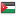 علم الأردن