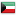 د بیرغ کویت