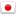 флаг 日本語