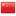 флаг 简体中文