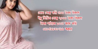 Bd Call Girl Service Dhaka Bangladesh Dhaka