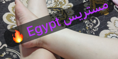 Mistress-مستريس متاح الان سيشن مستريس في شقة خاصة وجميع الادوات متاحه