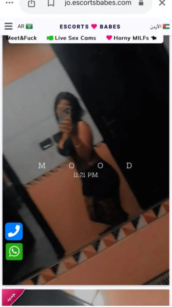 رهف Avatar Bg