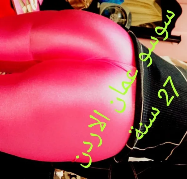 Soso Jordan Avatar Bg