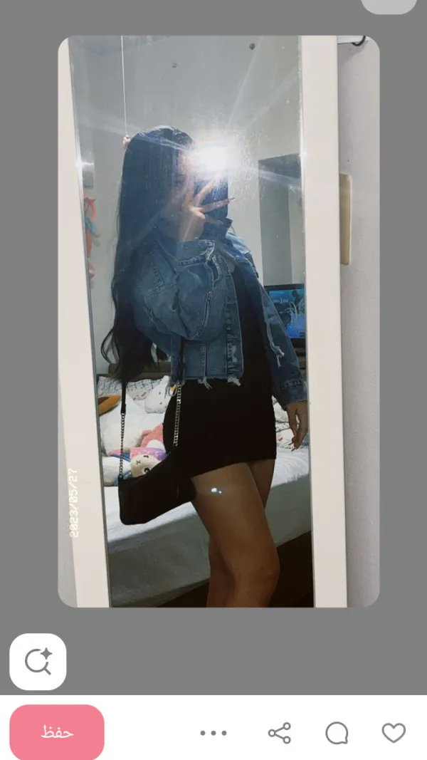 Rayaa Avatar Bg
