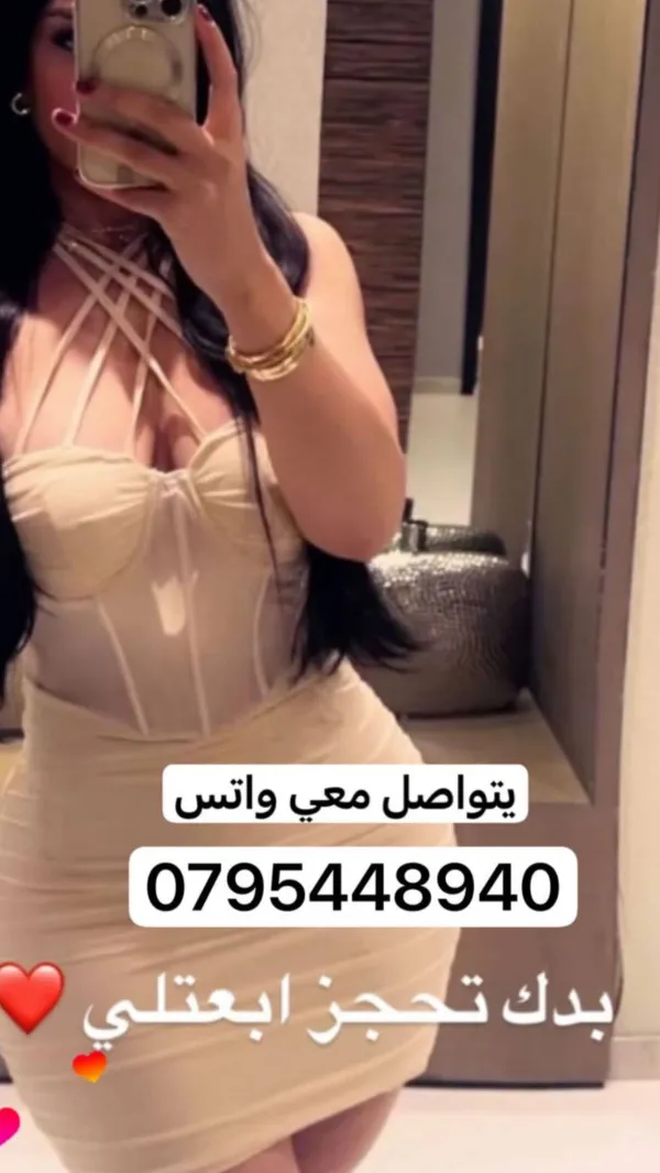 ياسمين Avatar Bg