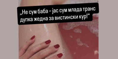 Mlada Zgodna Ubava Ne Stara Baba Ebi Mlada Trans