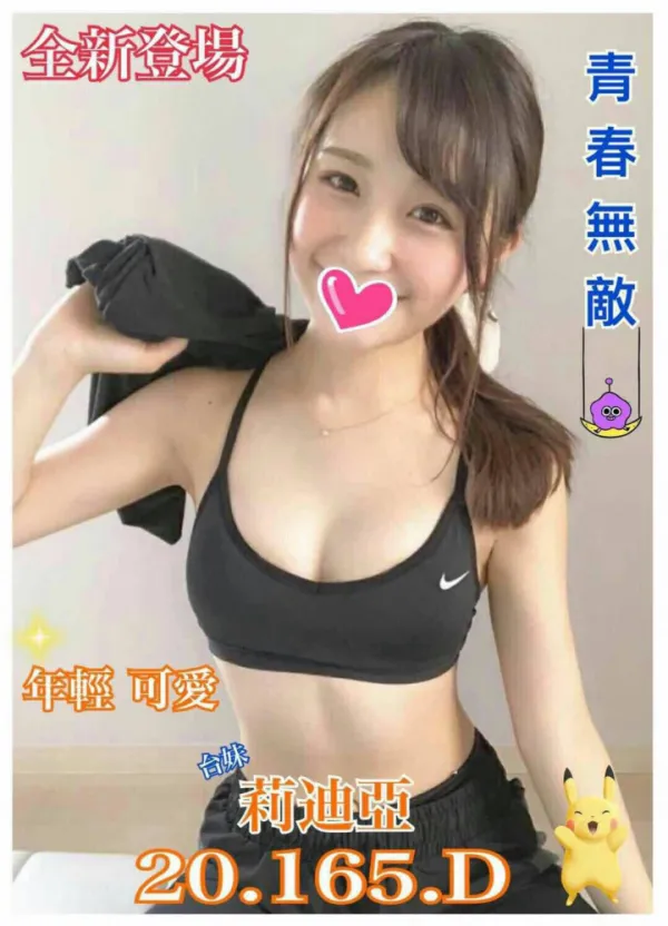 Sunny Avatar Bg
