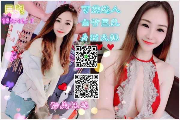 Ann21 Avatar Bg