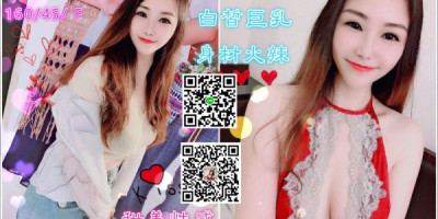 Taichung escort kaohsiung escort hsinchu escort taipei escort outcall massage