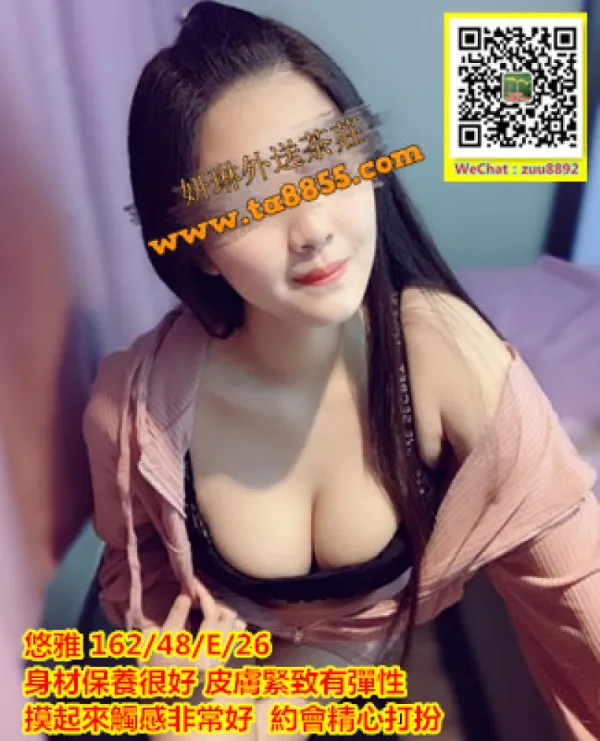 妍林外外送茶 Avatar Bg