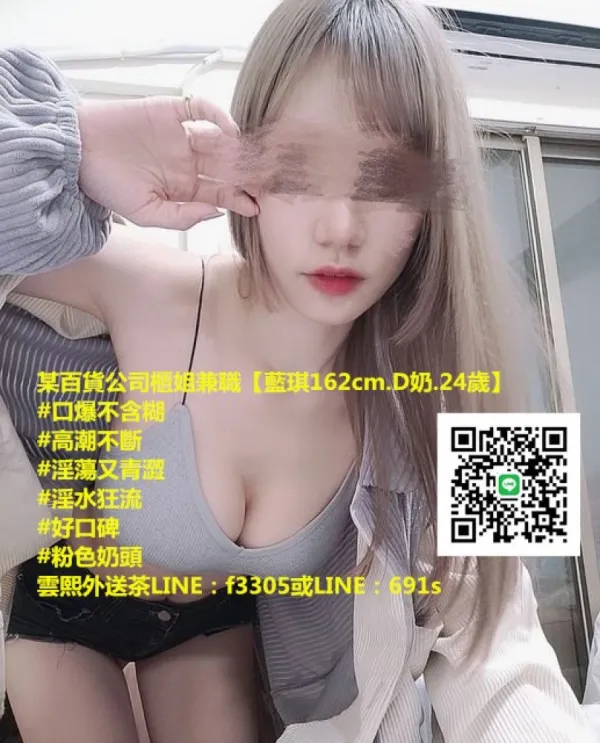 高雄約妹賴f3305 Avatar Bg
