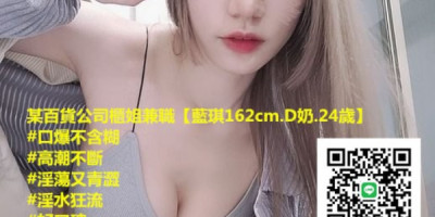 台北叫小姐LINE f3305 台北萬華找小姐 台北舒壓服務 台北士林找小姐line f3305 永和叫小姐 中和汽車旅館約妹line 691s