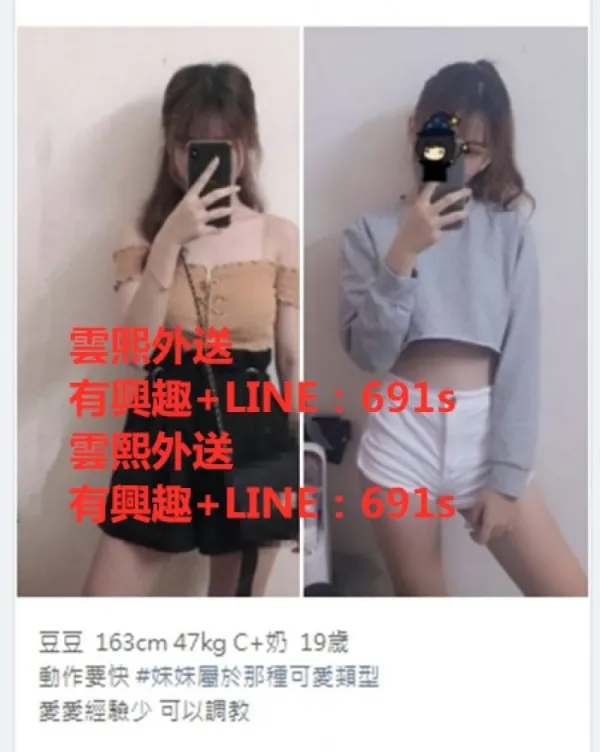 高雄約妹賴f3305 Avatar Bg