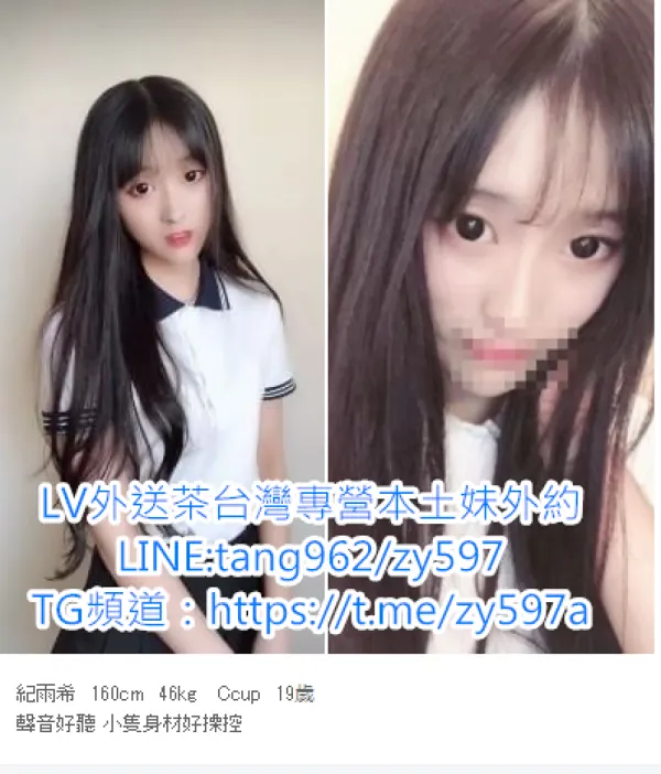 台灣外送茶加賴tang962微信ay300a Avatar Bg